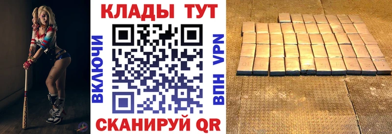 Какие есть наркотики Северск Каннабис 