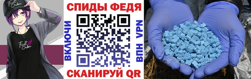 АМФ Розовый  Северск 