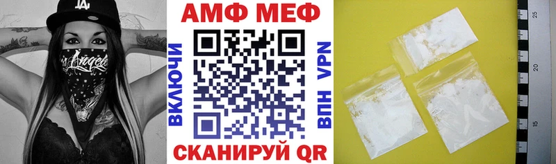 Amphetamine Розовый Северск