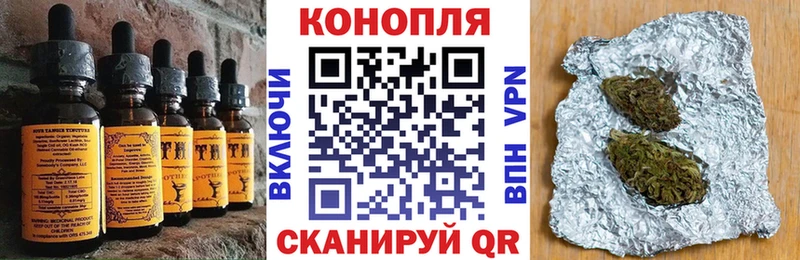 mega ссылки  Северск  Cannafood конопля 