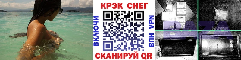 мориарти телеграм  Северск  Кокаин 99% 