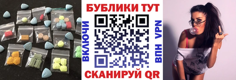 Ecstasy Punisher  Северск 