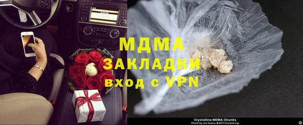 PSILOCYBIN Кинешма