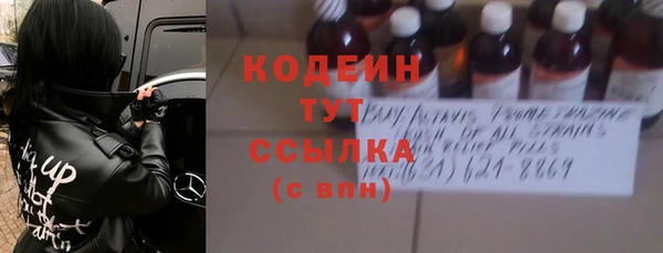 героин Киреевск