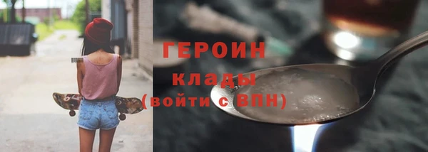 PSILOCYBIN Кинешма