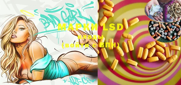 PSILOCYBIN Кинешма