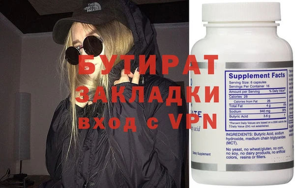 героин Киреевск
