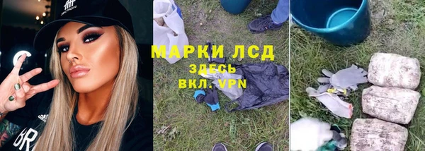 героин Киреевск