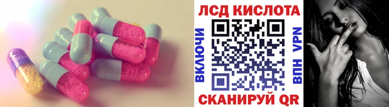 ссылка на мегу рабочий сайт  цена наркотик  Северск  Лсд 25 экстази ecstasy 