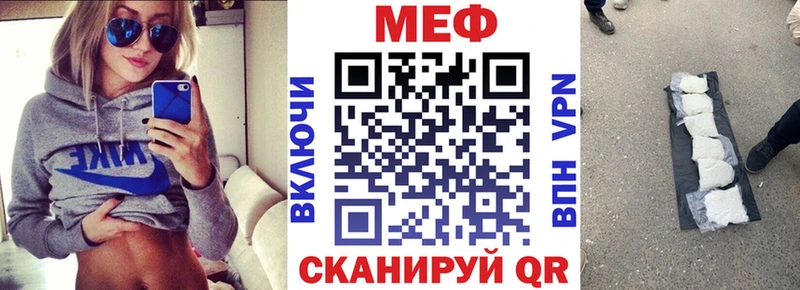 blacksprut сайт  Северск  МЕФ кристаллы 