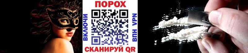 мега ССЫЛКА  Северск  Метамфетамин мет 