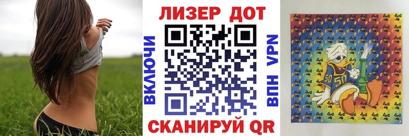 Марки NBOMe 1,5мг купить наркоту Северск