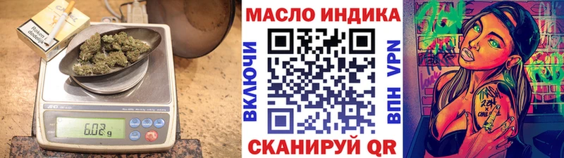 даркнет сайт  Северск  нарко площадка официальный сайт  Дистиллят ТГК THC oil 