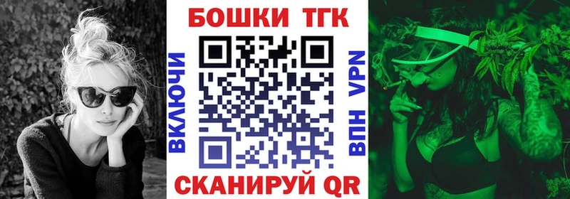 Каннабис планчик  купить наркотики сайты  Северск 